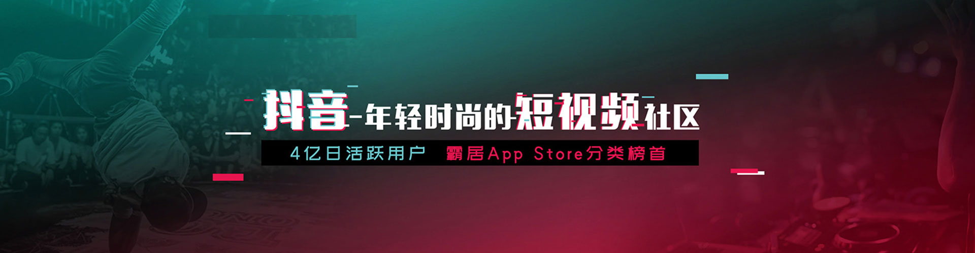 磐安百度平台推广