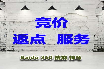 不同行业百度推广费用对比分析